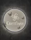 Миниатюра 8