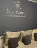 Миниатюра 11