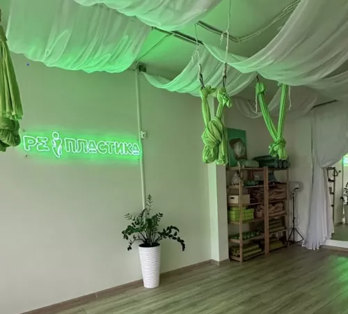 Студия йоги Ре:Пластика  в  Краснодаре