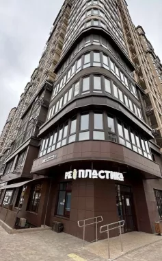Студия йоги Ре:Пластика