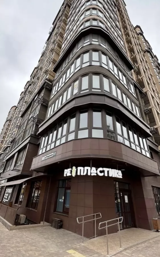 Студия йоги Ре:Пластика в Краснодаре: Фитнес , Йога, Растяжка , Гибкость , Женское пространство , Пилатес, Здоровье , Тренировки ,