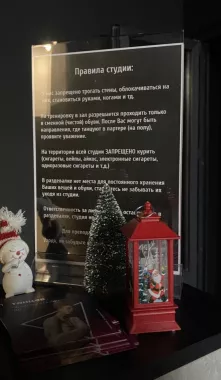 Студия йоги 13 Studio