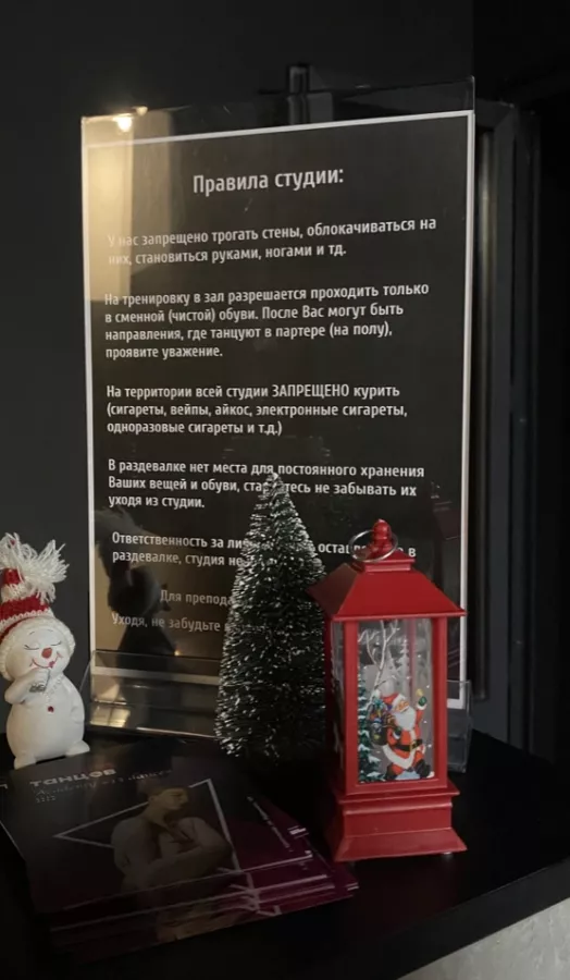 Студия йоги 13 Studio в Краснодаре: Йога, Фитнес , Здоровье , Тренировки , Гибкость , Растяжка , Женское пространство , Пилатес,