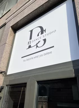 Студия йоги 13 Studio