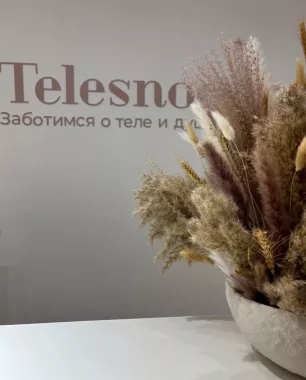 Студия йоги Телесное