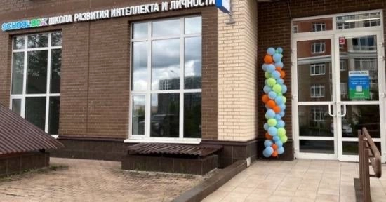 Школа развития интеллекта SchoolBox на Монаховой