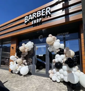 Барбершоп Barber Яблоновский