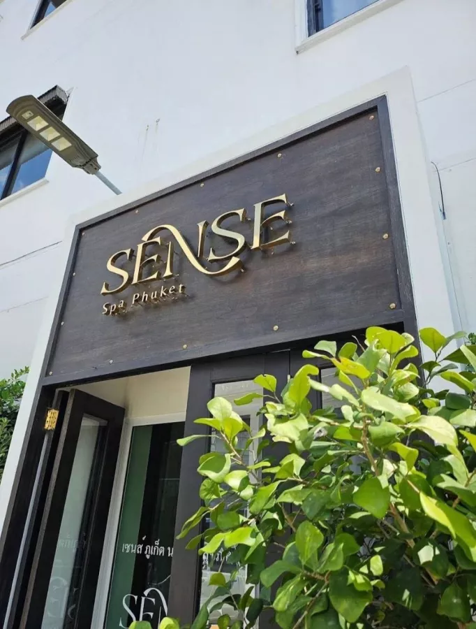 Спа-Комплекс Sense Spa Phuket в Пхукете: Спа, Массаж, Релакс, Spa, Massage, Relax,