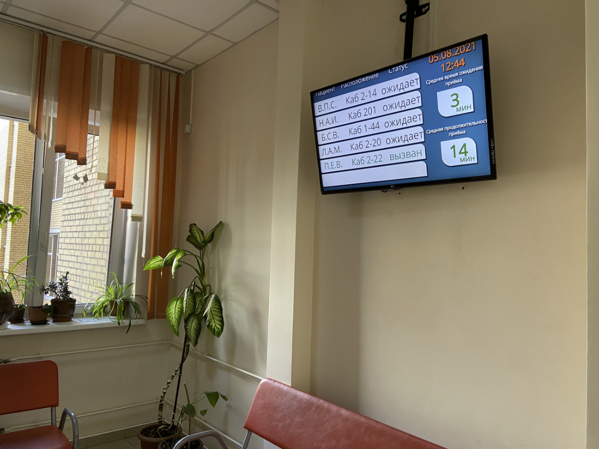 Родильный дом №5