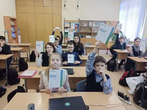 Школа программирования для детей Пиксель