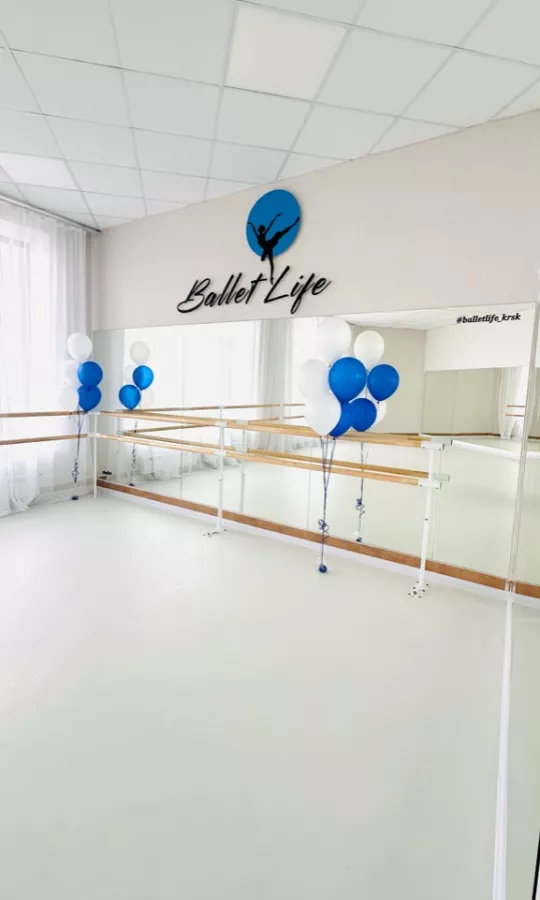 Студия растяжки Balletlife в Красноярске: Растяжка , Йога, Пилатес, Гибкость , Женское пространство , Фитнес , Здоровье , Тренировки ,