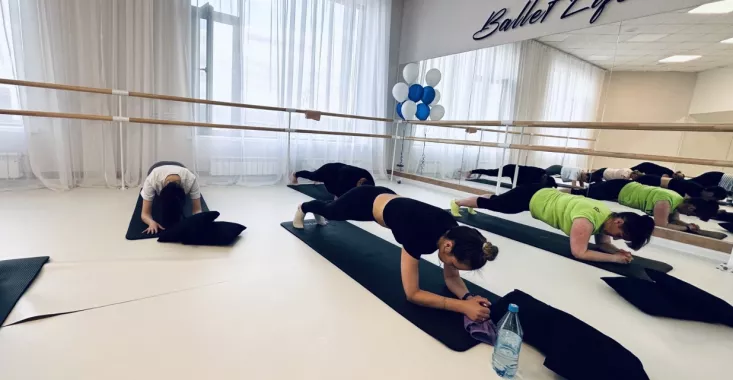 Студия растяжки Balletlife
