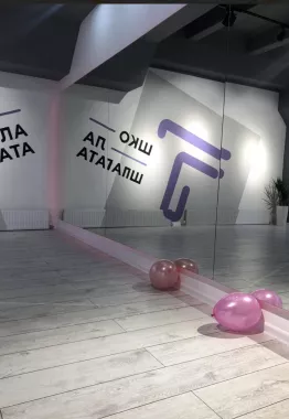 Студия растяжки GOSTRETCHING