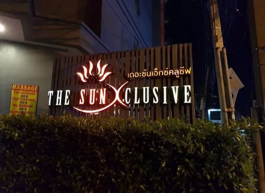 Отель «The Sun Xclusive»
