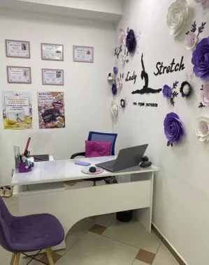Студия растяжки Lady Stretch