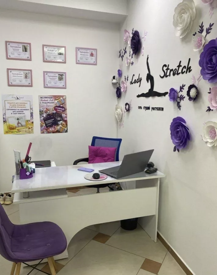 Студия растяжки Lady Stretch в Ростове-на-Дону: Растяжка , Гибкость , Йога , Фитнес , Женское пространство , Пилатес, Здоровье , Тренировки ,
