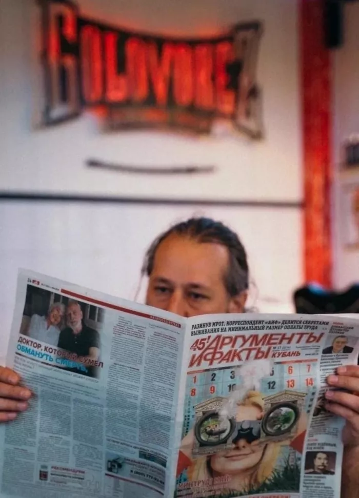 Барбершоп "Golovorez"