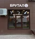 Миниатюра 8