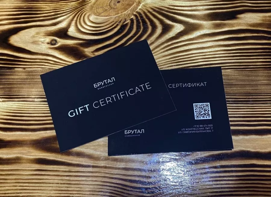 Барбершоп Брутал в Краснодаре: Красота, Мужчинам, Стрижка, Барбершоп, Борода, Парикмахер,