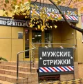 Миниатюра 9