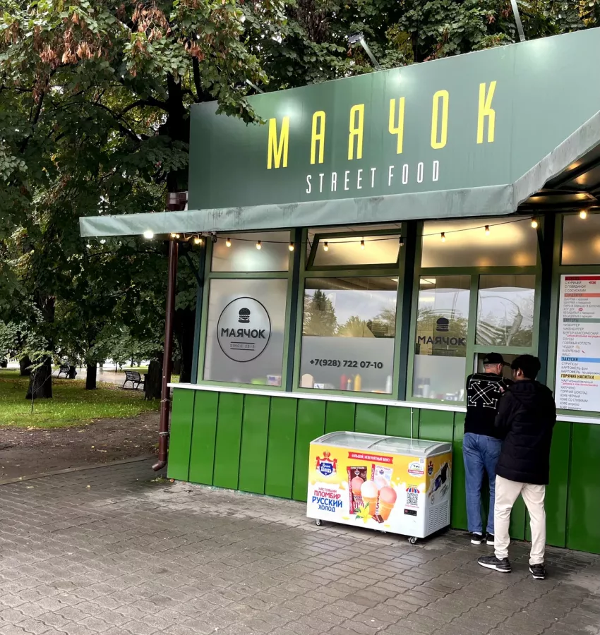 Кафе Маячок в Нальчике: Еда навынос, Кофе с собой, Доставка еды, Быстрое питание, Кафе, Горячий чай, Бистро, Сладости, Вкусно,