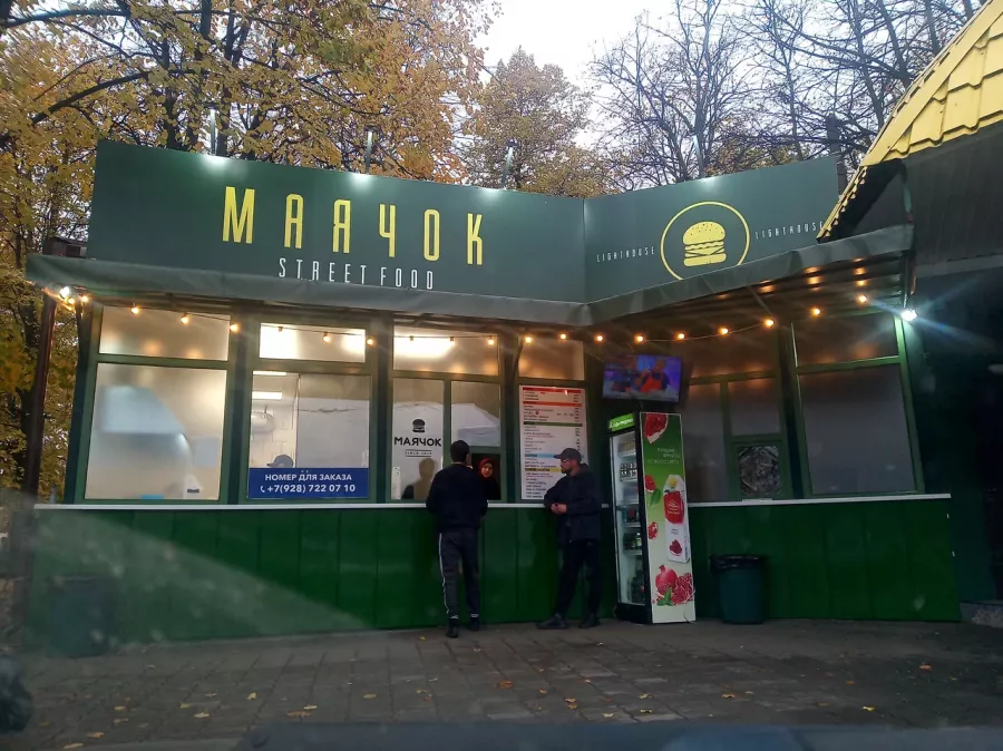 Кафе Маячок в Нальчике: Еда навынос, Кофе с собой, Доставка еды, Быстрое питание, Кафе, Горячий чай, Бистро, Сладости, Вкусно,