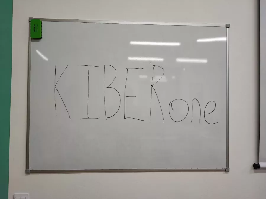 Международная кибер организация KiberOne в Астрахани: Кибершкола , Детская школа, Научиться программировать, Язык программирования, Международная кибер организация, Школа IT технологий, IT школа, Кибербезопасность, Дизайн интерьеров, Создание приложений, Создание сайтов,