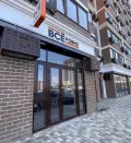 Миниатюра 7