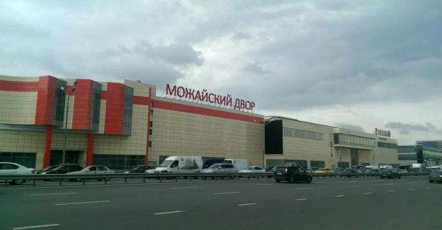 Товары для дома Можайский Двор в Москве: Для дома, Для дачи, Интерьер, Магазин, Ремонт, Стройматериалы, Мебель, Обустройство дома,