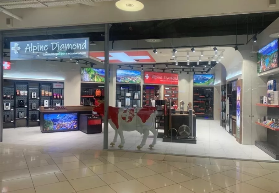 Товары для дома Alpine Diamond в Москве: Для дома, Для дачи, Интерьер, Магазин, Ремонт, Стройматериалы, Мебель, Обустройство дома,
