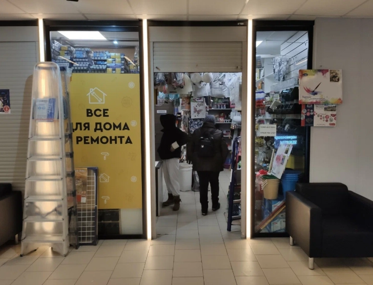 Все для дома и ремонта в Москве: Для дома, Для дачи, Интерьер, Магазин, Ремонт, Стройматериалы, Мебель, Обустройство дома,