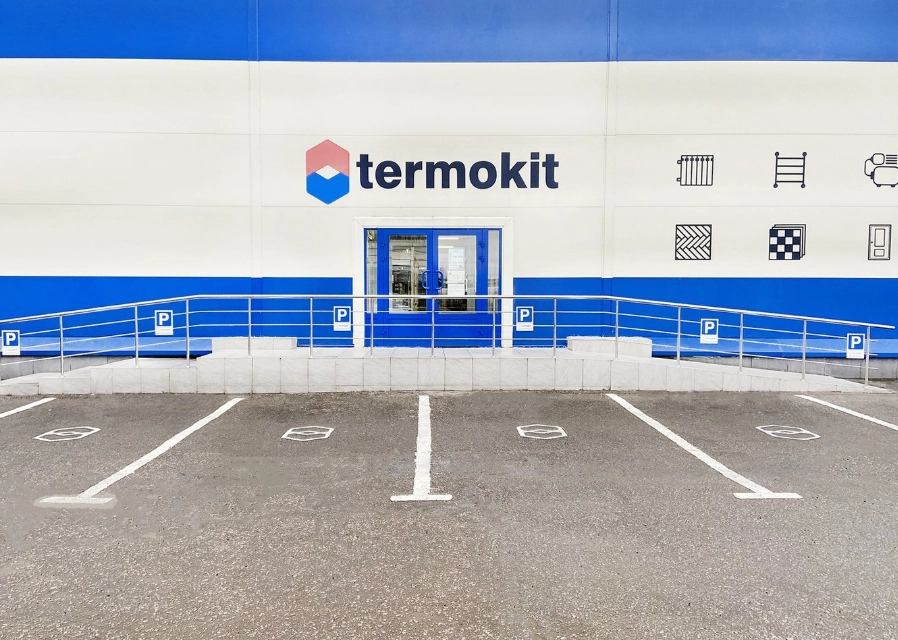 Товары для дома Termokit в Москве: Для дома, Для дачи, Интерьер, Магазин, Ремонт, Стройматериалы, Мебель, Обустройство дома,