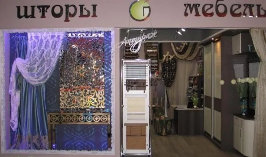 Товары для дома Антураж в Москве: Для дома, Для дачи, Интерьер, Магазин, Ремонт, Стройматериалы, Мебель, Обустройство дома,