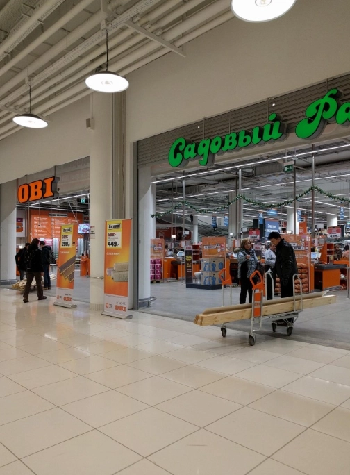 Товары для дома OBI в Москве: Для дома, Для дачи, Интерьер, Магазин, Ремонт, Стройматериалы, Мебель, Обустройство дома,