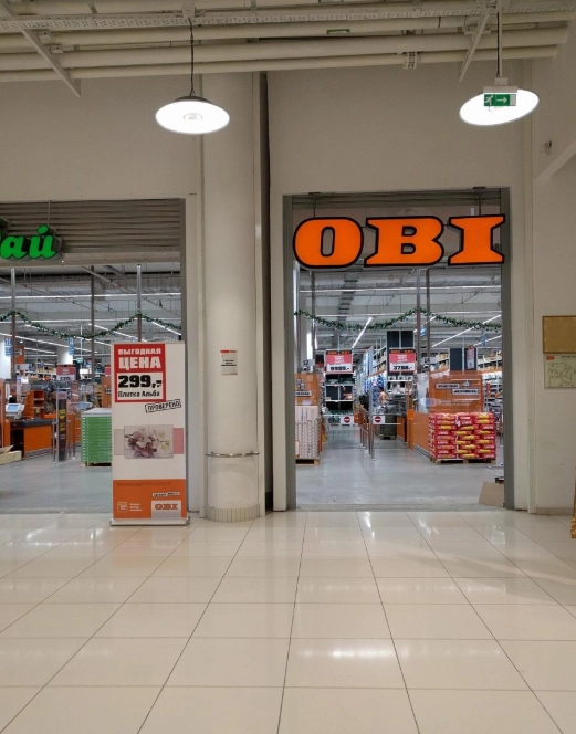 Товары для дома OBI в Москве: Для дома, Для дачи, Интерьер, Магазин, Ремонт, Стройматериалы, Мебель, Обустройство дома,