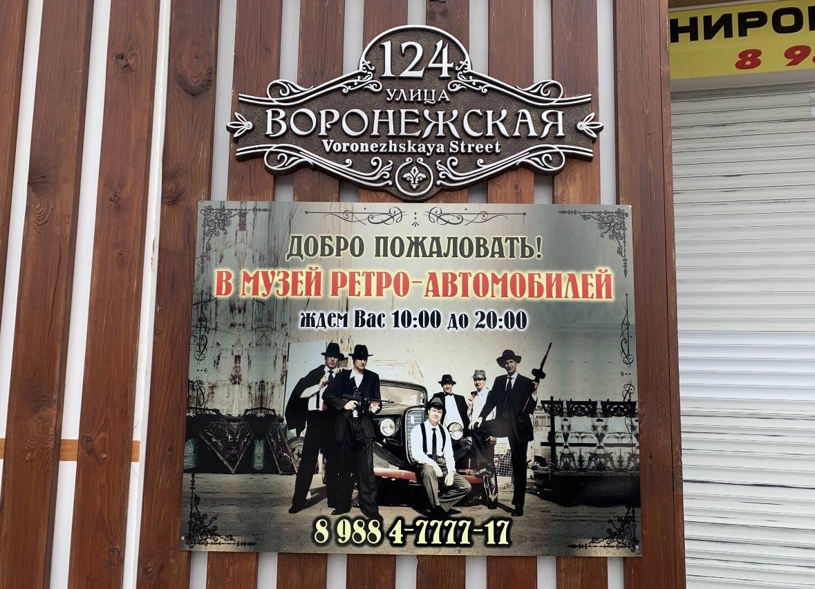 Большое фото 4