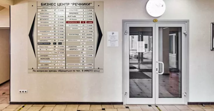 Товары для дома Моссетка