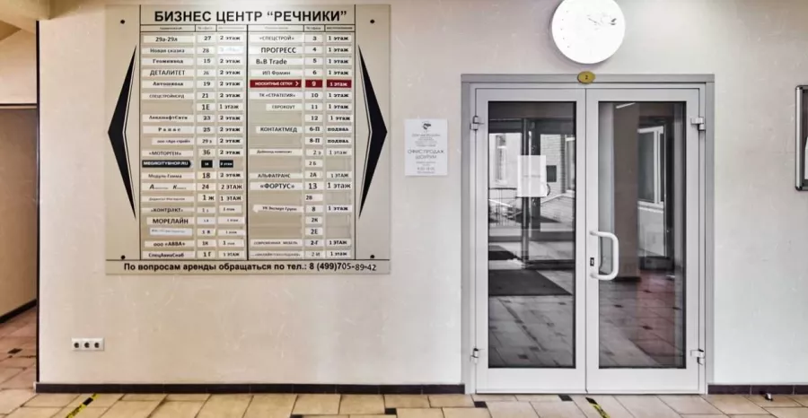 Товары для дома Моссетка в Москве: Для дома, Для дачи, Интерьер, Магазин, Ремонт, Стройматериалы, Мебель, Обустройство дома,