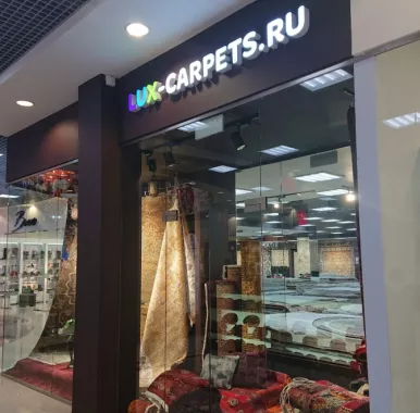 Товары для дома Ковровый Дом