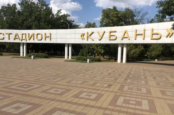 Музей кубанского футбола