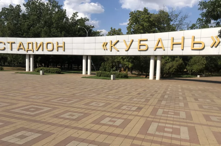 Музей кубанского футбола в Краснодаре: Экскурсия , Музей , Экспонат , История , Культура , Футбол , Куда сходить , Что посмотреть ,