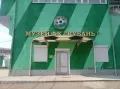 Миниатюра 8