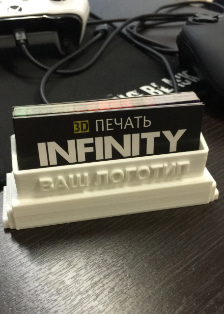 Студия 3Д-печати "Infinity"