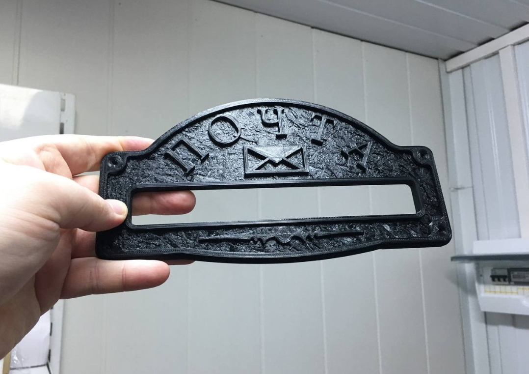 Студия 3Д-печати "Infinity"