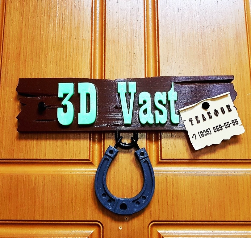 Студия 3Д-печати "3DVast"