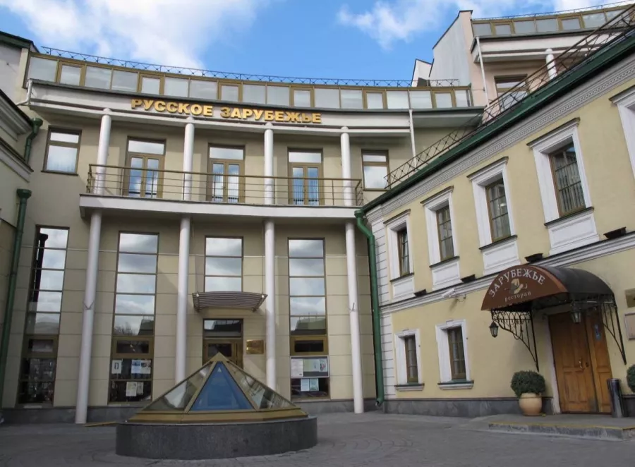 Музей-квартира Александра Солженицына в Москве: Экскурсия , Экспонат , Музей , Что посмотреть , Куда сходить , Семейный отдых , Для детей и взрослых , Туристам,