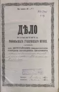 Миниатюра 8