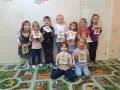 Миниатюра 13