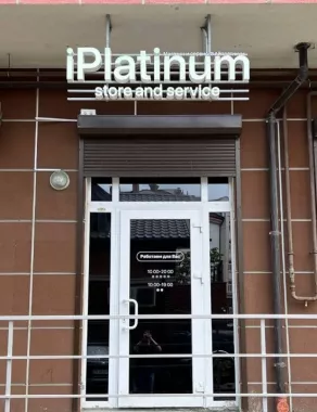 Сервисный центр "iPlatinum"