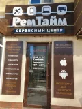 Миниатюра 11